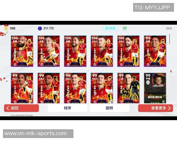 实况足球2016中曼联的战术分析与球员表现评估 实况足球2016中曼联的战术分析与球员表现评估